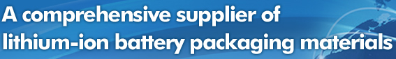 A comprehensive supplier of lithium-ion battery packaging materials